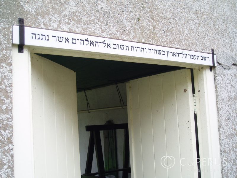 grafsteen Enkhuizen Joodse Begraafplaats Enkhuizen